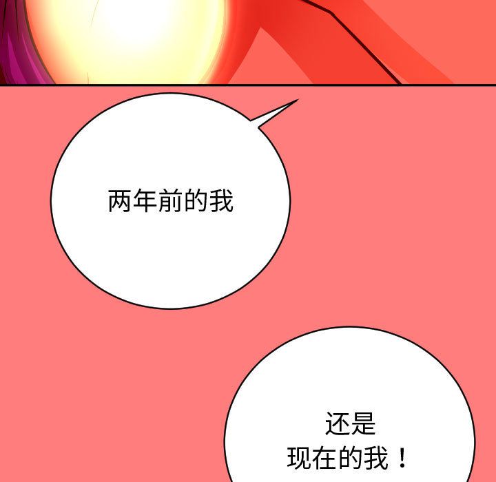 [Manhwa] Things with senior sister Love, big tits, female students#[141P]-114
