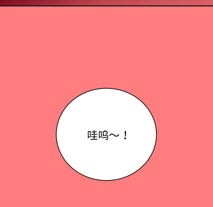 [Manhwa] Things with senior sister Love, big tits, female students#[141P]-118