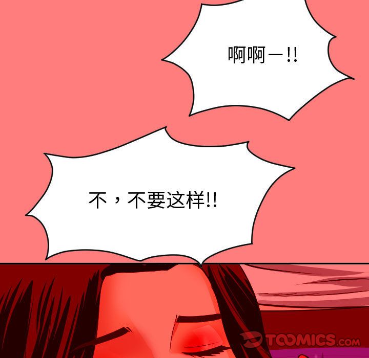 [Manhwa] Things with senior sister Love, big tits, female students#[141P]-123