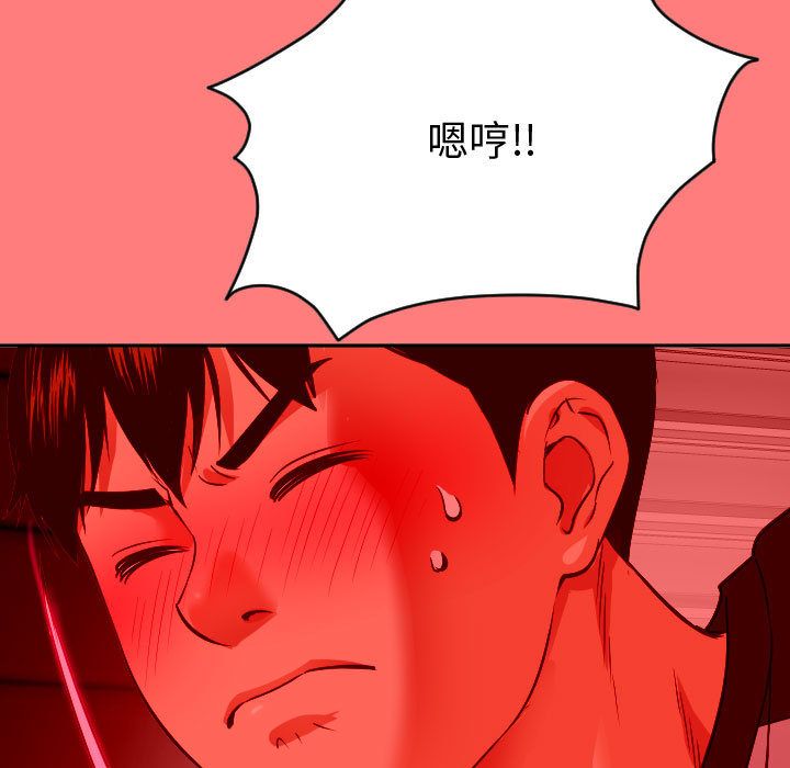 [Manhwa] Things with senior sister Love, big tits, female students#[141P]-125