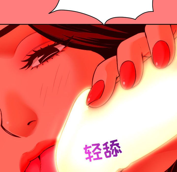 [Manhwa] Things with senior sister Love, big tits, female students#[141P]-127