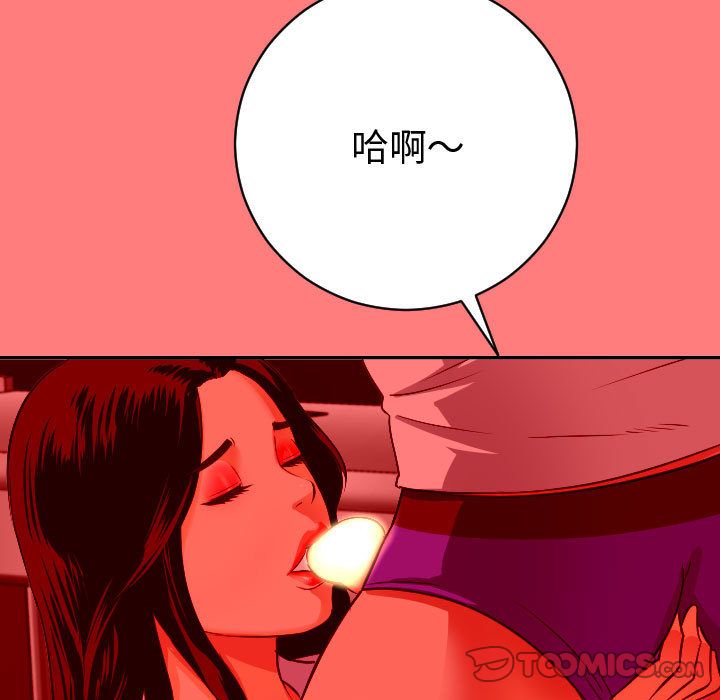 [Manhwa] Things with senior sister Love, big tits, female students#[141P]-129