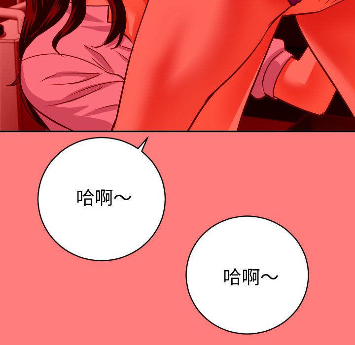 [Manhwa] Things with senior sister Love, big tits, female students#[141P]-130