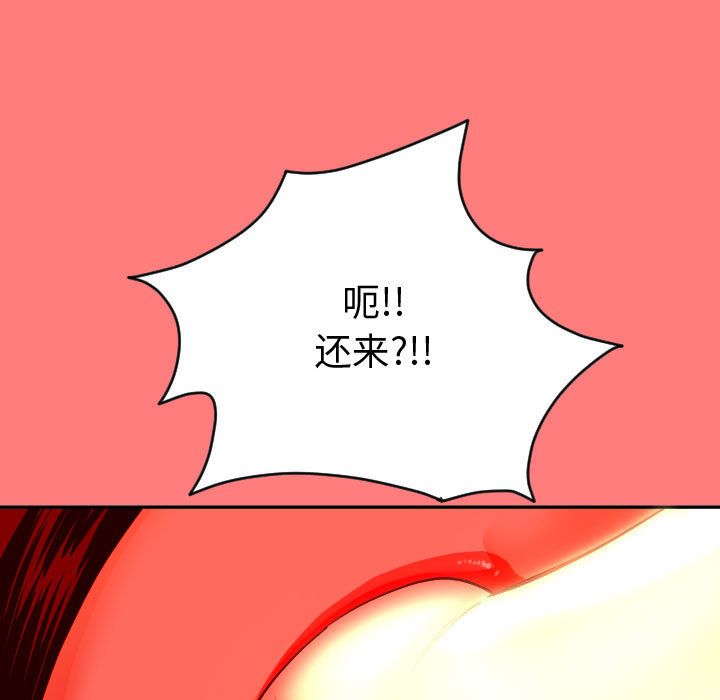 [Manhwa] Things with senior sister Love, big tits, female students#[141P]-131