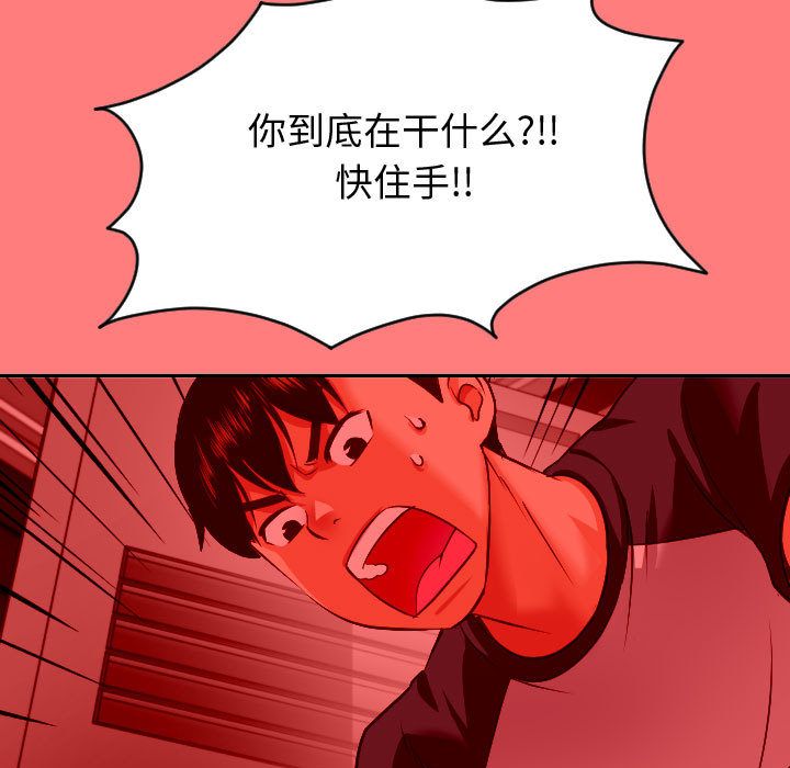 [Manhwa] Things with senior sister Love, big tits, female students#[141P]-133