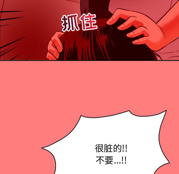 [Manhwa] Things with senior sister Love, big tits, female students#[141P]-134