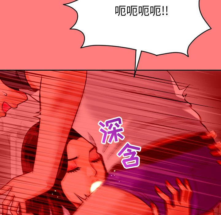 [Manhwa] Things with senior sister Love, big tits, female students#[141P]-137