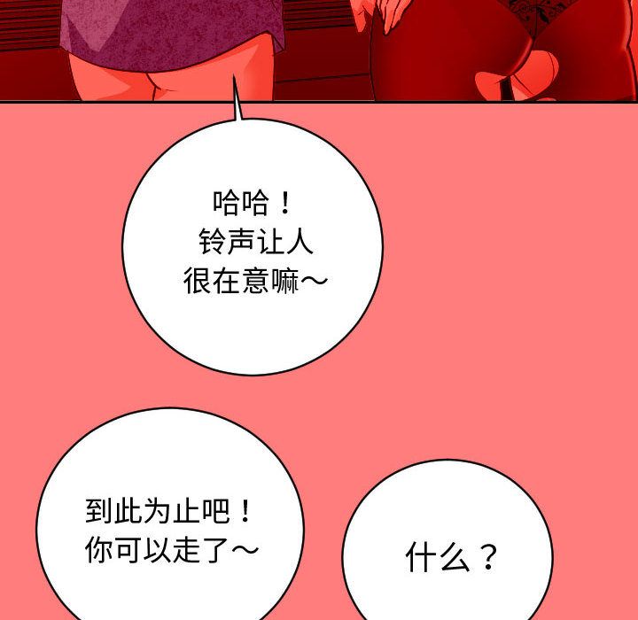 [Manhwa] Things with senior sister Love, big tits, female students#[141P]-14
