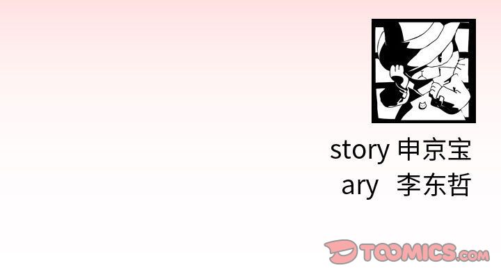 [Manhwa] Things with senior sister Love, big tits, female students#[141P]-141