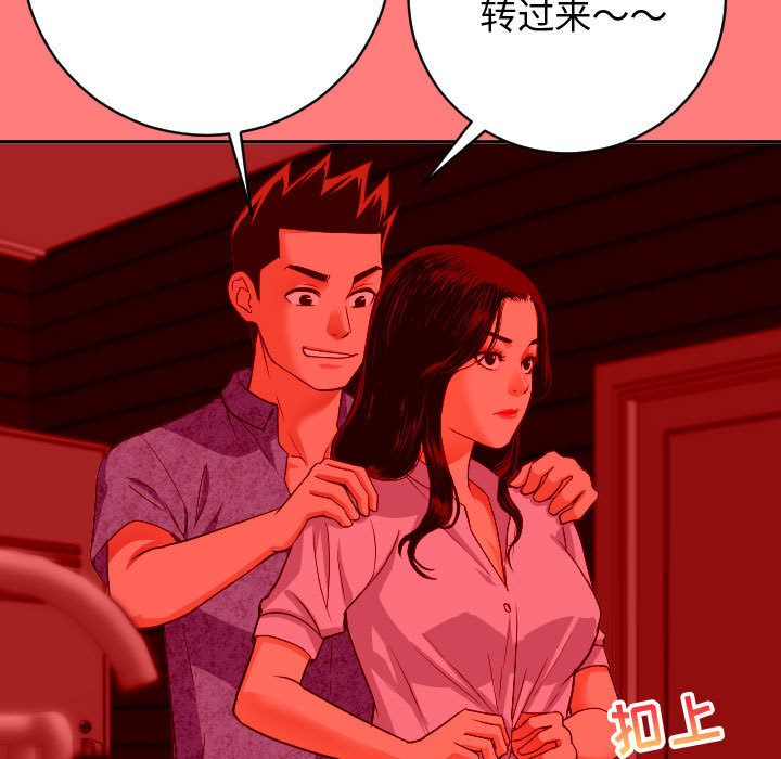 [Manhwa] Things with senior sister Love, big tits, female students#[141P]-19