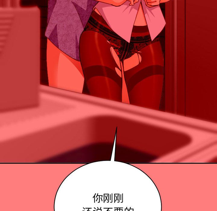[Manhwa] Things with senior sister Love, big tits, female students#[141P]-20