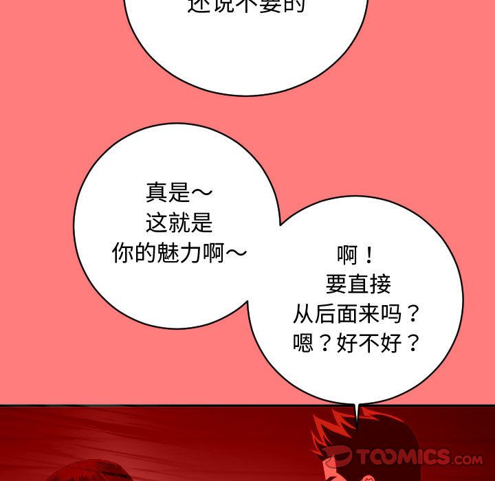 [Manhwa] Things with senior sister Love, big tits, female students#[141P]-21