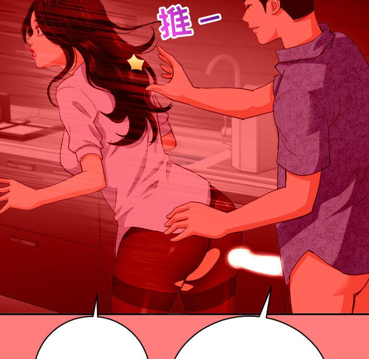 [Manhwa] Things with senior sister Love, big tits, female students#[141P]-22