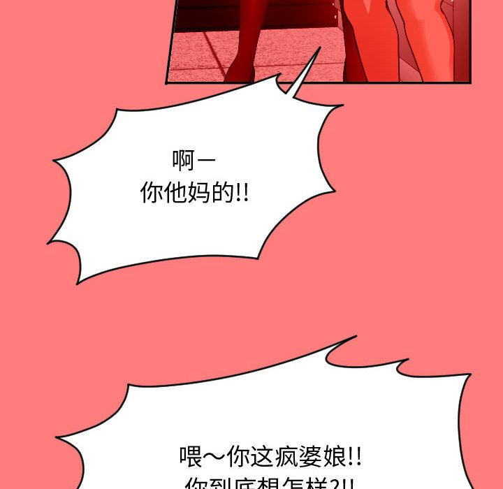 [Manhwa] Things with senior sister Love, big tits, female students#[141P]-26