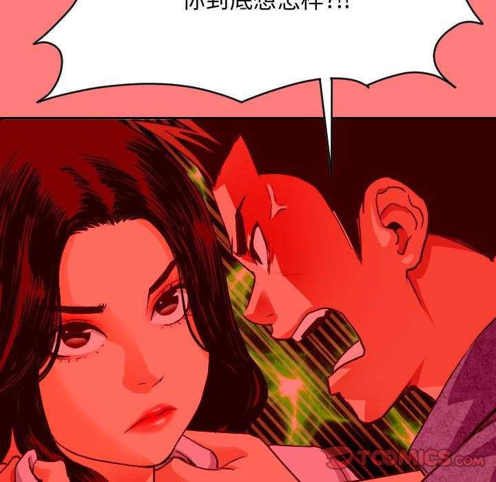 [Manhwa] Things with senior sister Love, big tits, female students#[141P]-27