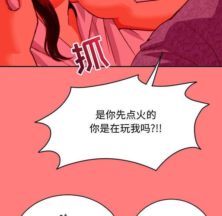 [Manhwa] Things with senior sister Love, big tits, female students#[141P]-28