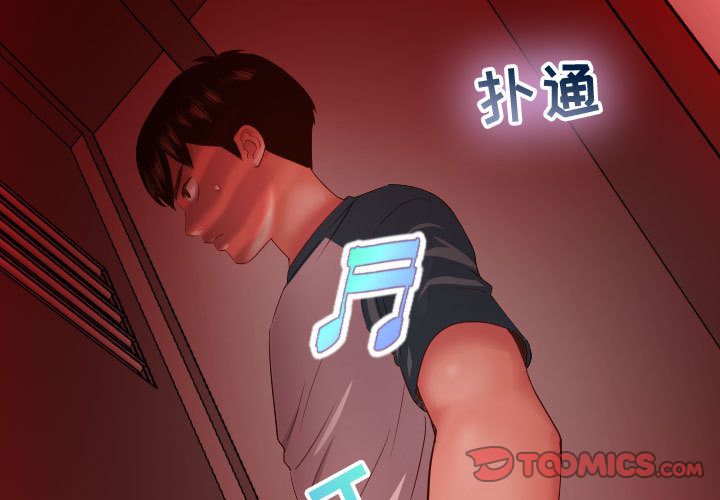 [Manhwa] Things with senior sister Love, big tits, female students#[141P]-3