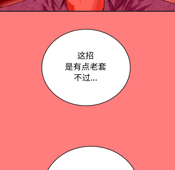 [Manhwa] Things with senior sister Love, big tits, female students#[141P]-35