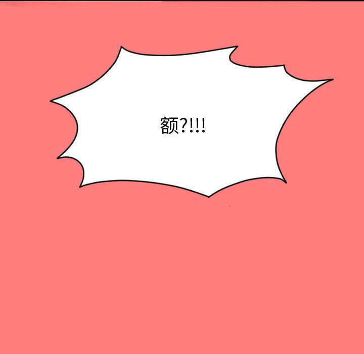 [Manhwa] Things with senior sister Love, big tits, female students#[141P]-40