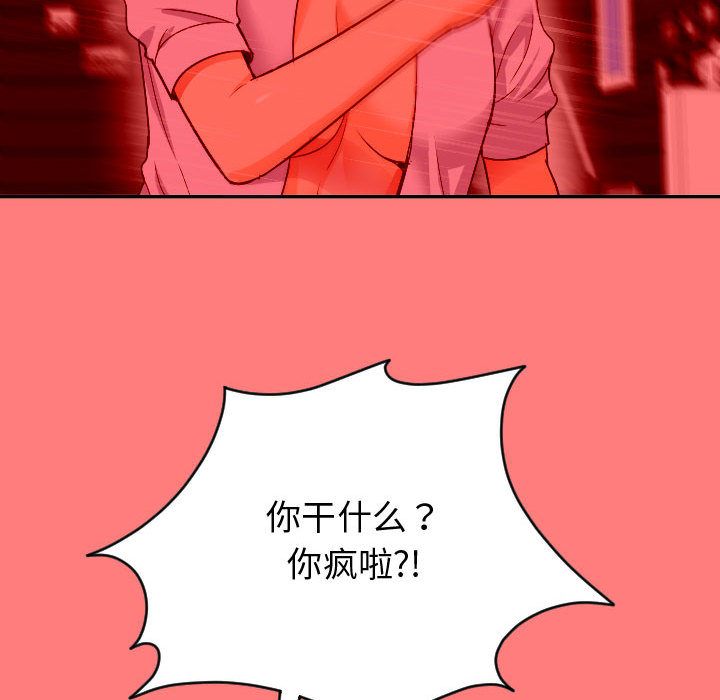 [Manhwa] Things with senior sister Love, big tits, female students#[141P]-42