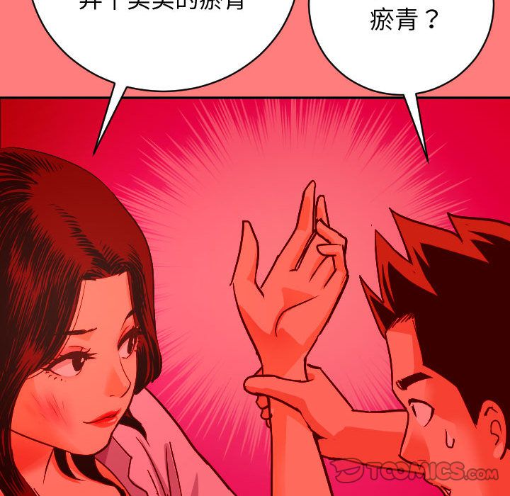 [Manhwa] Things with senior sister Love, big tits, female students#[141P]-45