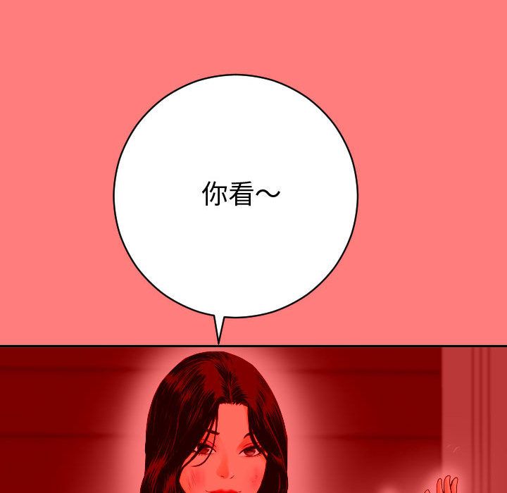 [Manhwa] Things with senior sister Love, big tits, female students#[141P]-47