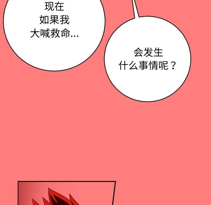 [Manhwa] Things with senior sister Love, big tits, female students#[141P]-50