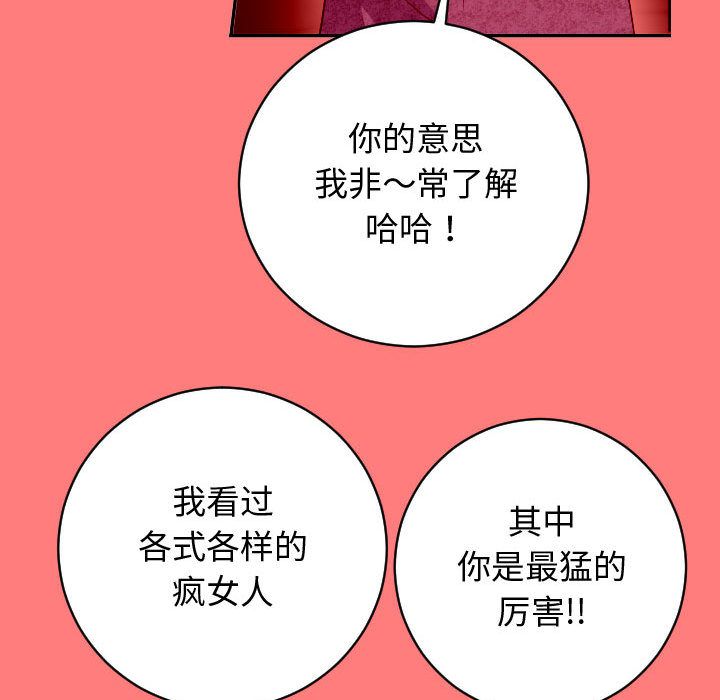 [Manhwa] Things with senior sister Love, big tits, female students#[141P]-53