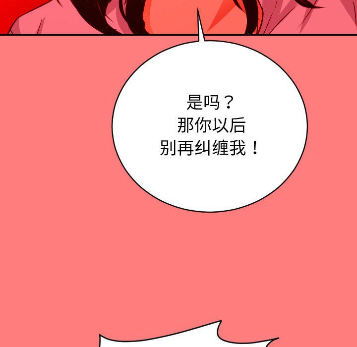 [Manhwa] Things with senior sister Love, big tits, female students#[141P]-55