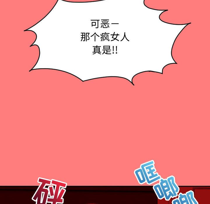 [Manhwa] Things with senior sister Love, big tits, female students#[141P]-58