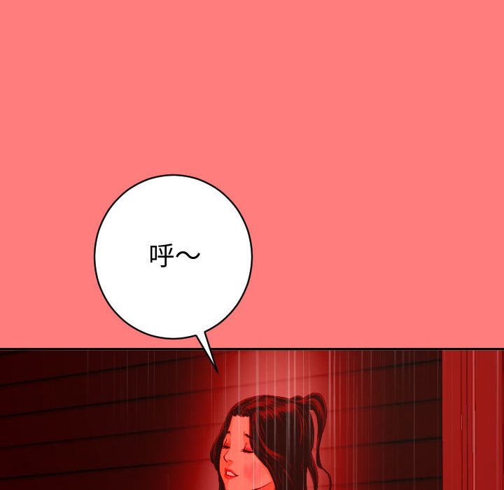 [Manhwa] Things with senior sister Love, big tits, female students#[141P]-60