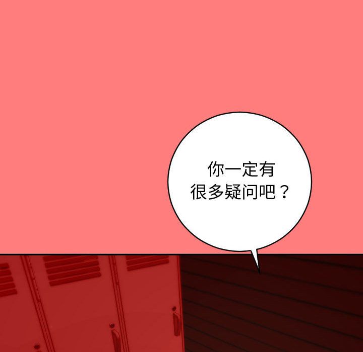 [Manhwa] Things with senior sister Love, big tits, female students#[141P]-64