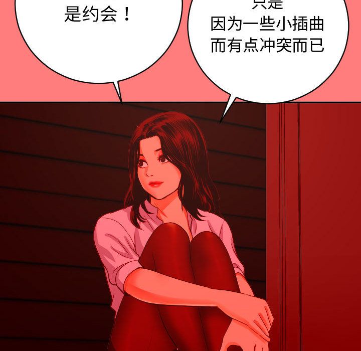 [Manhwa] Things with senior sister Love, big tits, female students#[141P]-67