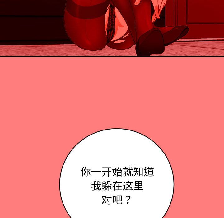 [Manhwa] Things with senior sister Love, big tits, female students#[141P]-68