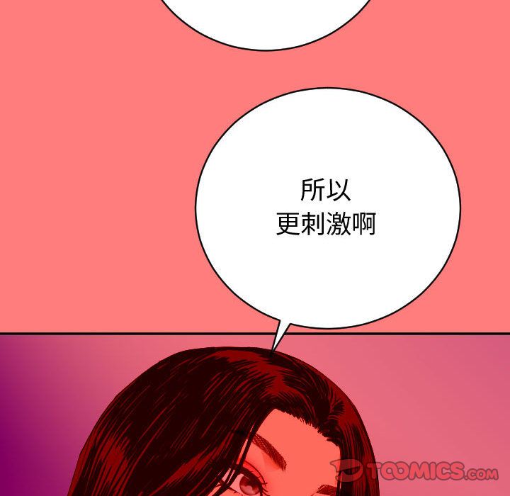 [Manhwa] Things with senior sister Love, big tits, female students#[141P]-69
