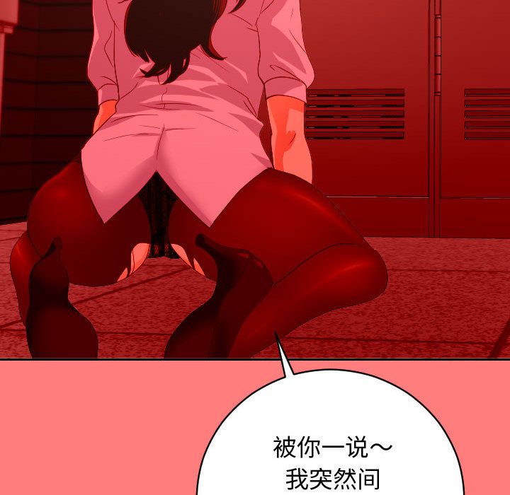[Manhwa] Things with senior sister Love, big tits, female students#[141P]-77