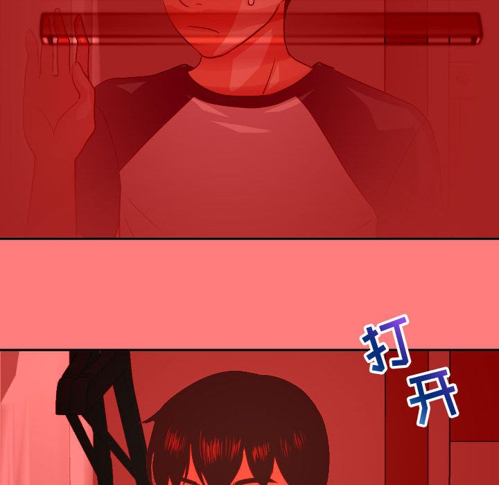 [Manhwa] Things with senior sister Love, big tits, female students#[141P]-79