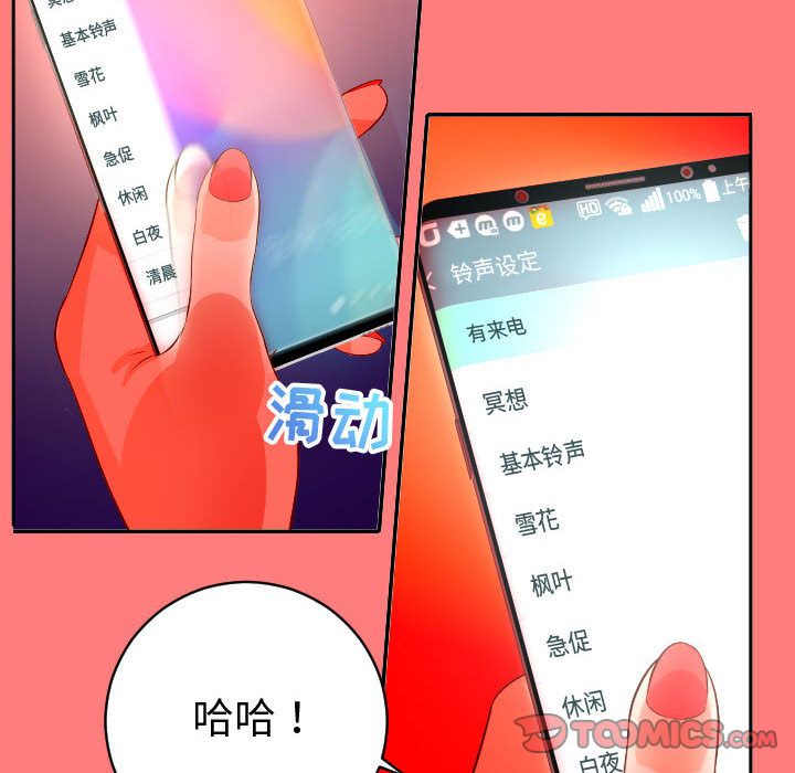 [Manhwa] Things with senior sister Love, big tits, female students#[141P]-87