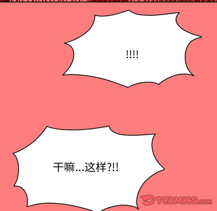 [Manhwa] Things with senior sister Love, big tits, female students#[141P]-93