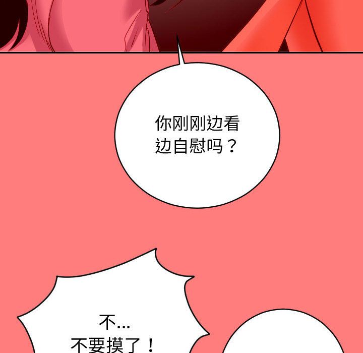 [Manhwa] Things with senior sister Love, big tits, female students#[141P]-95