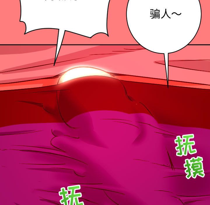 [Manhwa] Things with senior sister Love, big tits, female students#[141P]-96