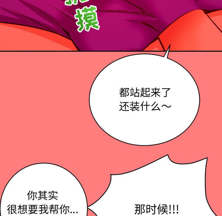 [Manhwa] Things with senior sister Love, big tits, female students#[141P]-97