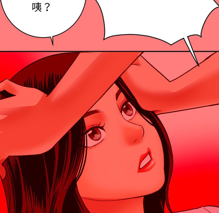 [Manhwa] Things with senior sister Love, big tits, female students#[141P]-98