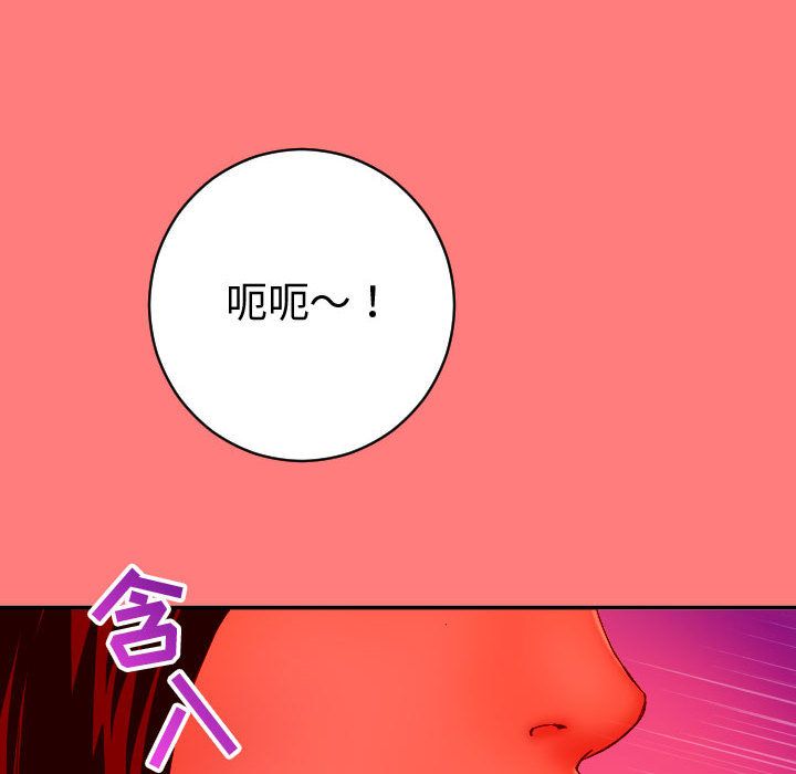 [Manhwa] Things with senior sister Love, big tits, female students#[150P]-10