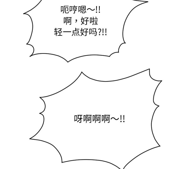 [Manhwa] Things with senior sister Love, big tits, female students#[150P]-100