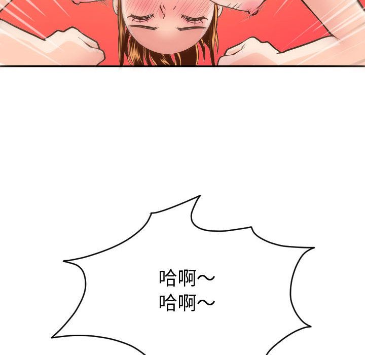 [Manhwa] Things with senior sister Love, big tits, female students#[150P]-102