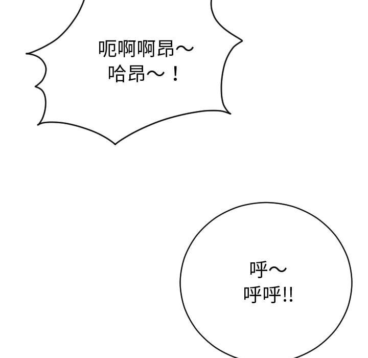 [Manhwa] Things with senior sister Love, big tits, female students#[150P]-109