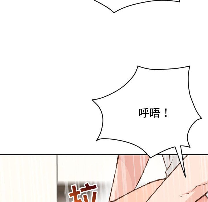 [Manhwa] Things with senior sister Love, big tits, female students#[150P]-118