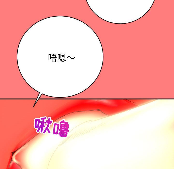 [Manhwa] Things with senior sister Love, big tits, female students#[150P]-12