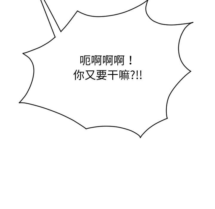 [Manhwa] Things with senior sister Love, big tits, female students#[150P]-121
